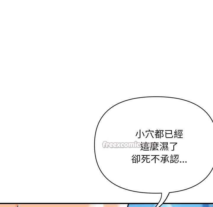 154P - 顶级豪门秘辛