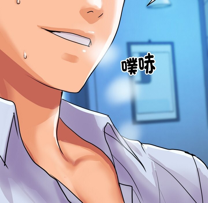 155P - 顶级豪门秘辛
