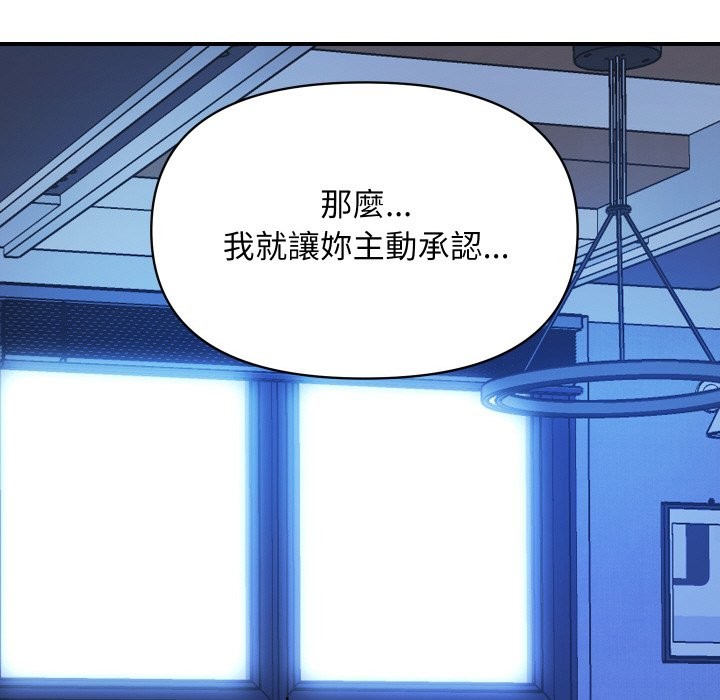 157P - 顶级豪门秘辛