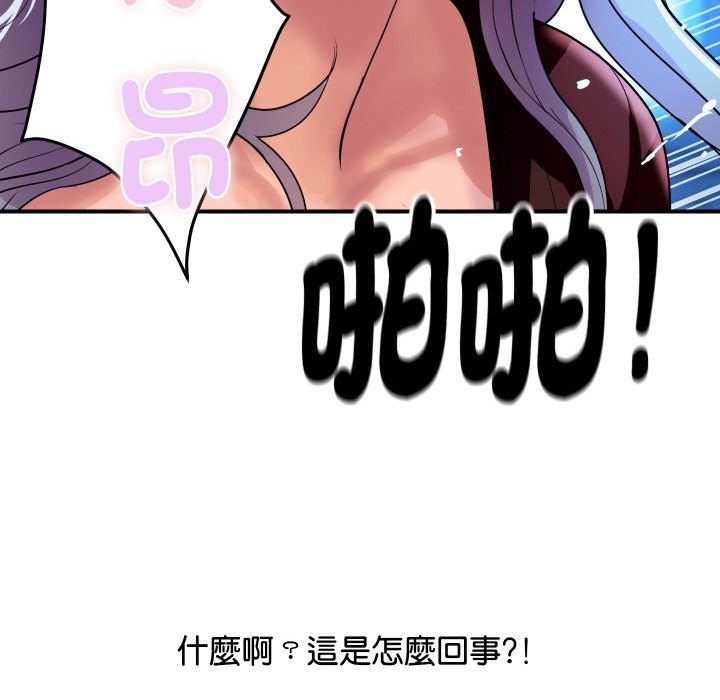 163P - 顶级豪门秘辛