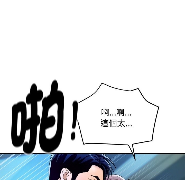 164P - 顶级豪门秘辛