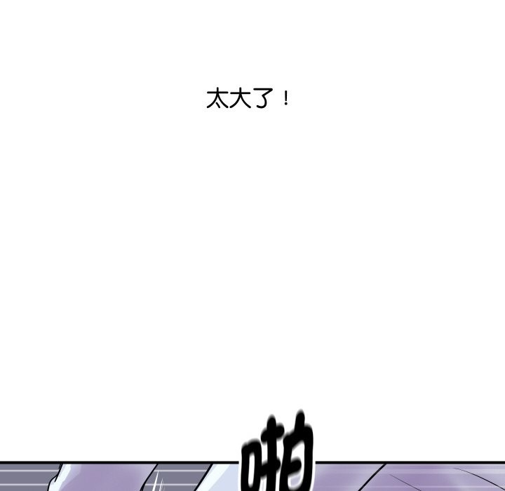 167P - 顶级豪门秘辛