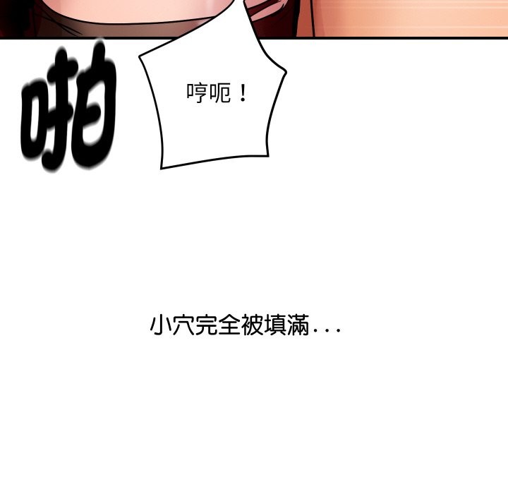 169P - 顶级豪门秘辛