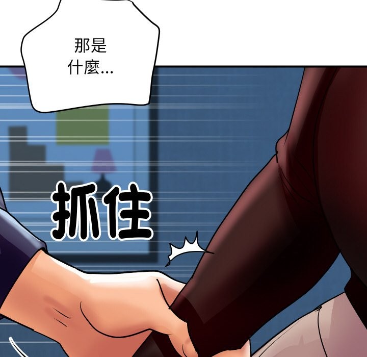 16P - 顶级豪门秘辛