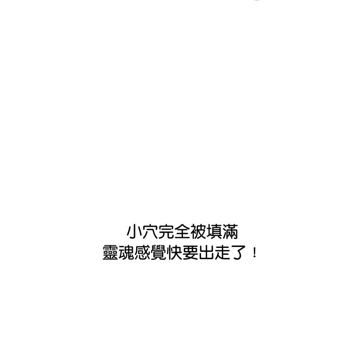 173P - 顶级豪门秘辛