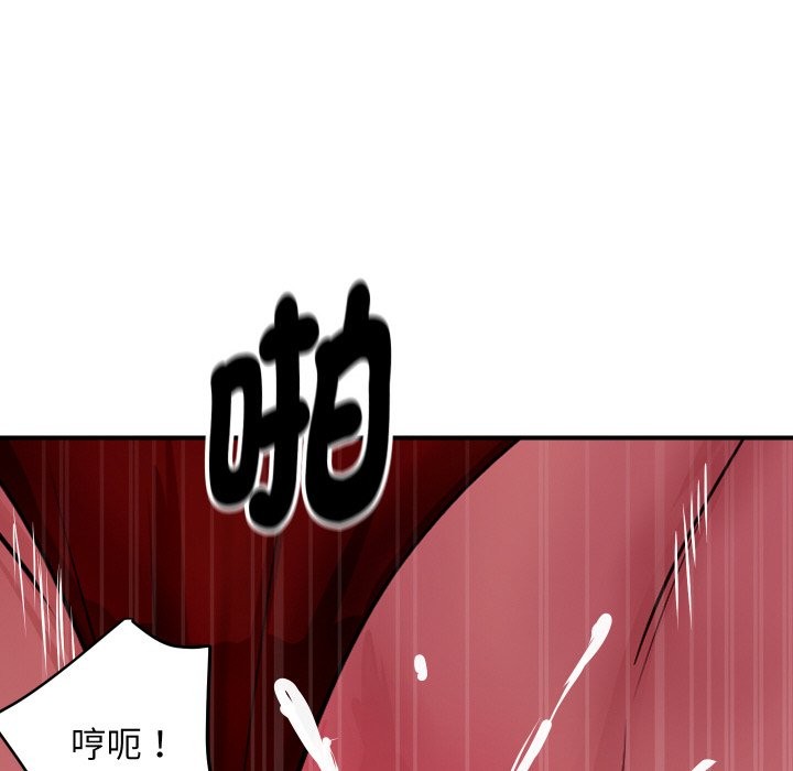 174P - 顶级豪门秘辛