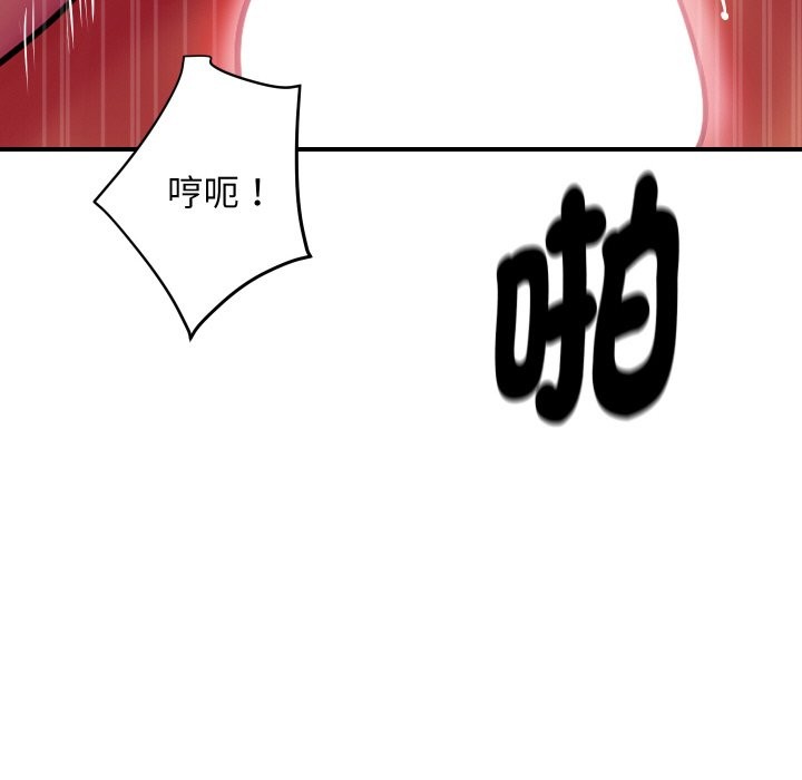 176P - 顶级豪门秘辛