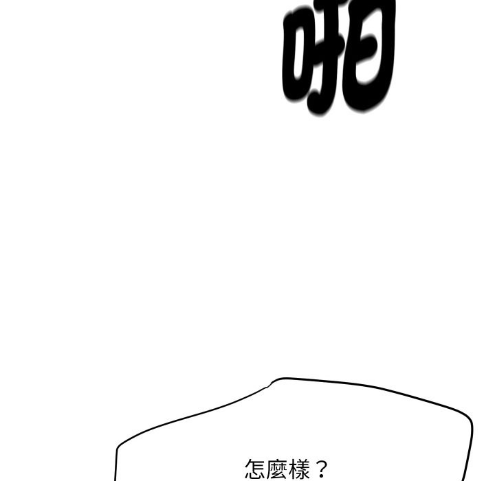 179P - 顶级豪门秘辛