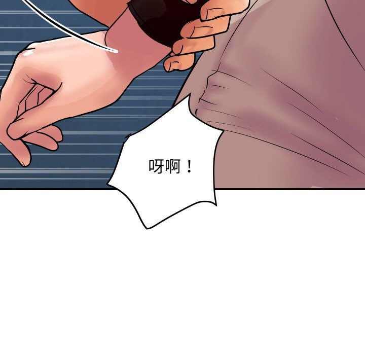 17P - 顶级豪门秘辛