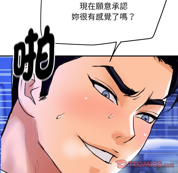 180P - 顶级豪门秘辛