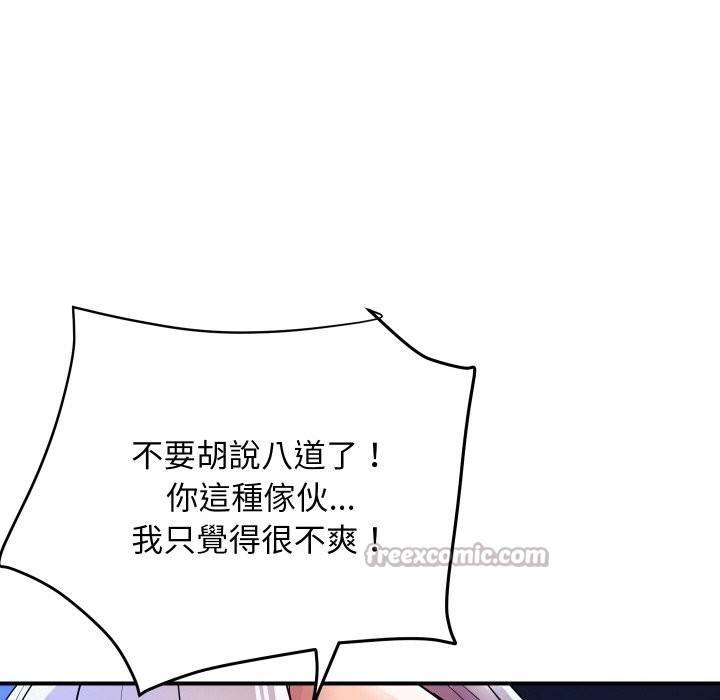182P - 顶级豪门秘辛