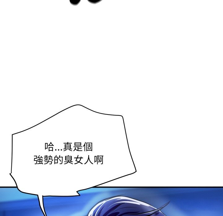 184P - 顶级豪门秘辛