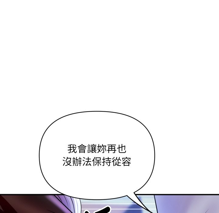 187P - 顶级豪门秘辛