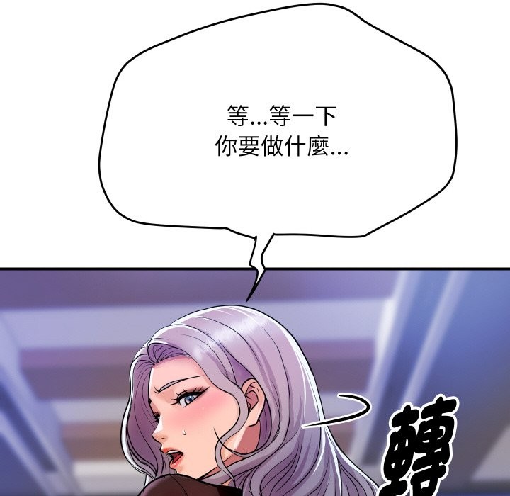190P - 顶级豪门秘辛