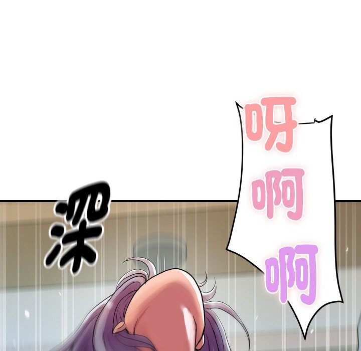 193P - 顶级豪门秘辛