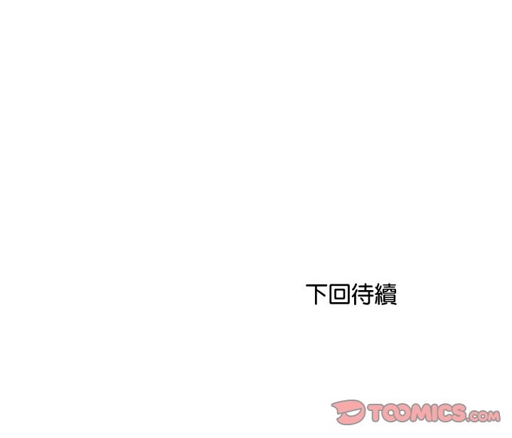 196P - 顶级豪门秘辛