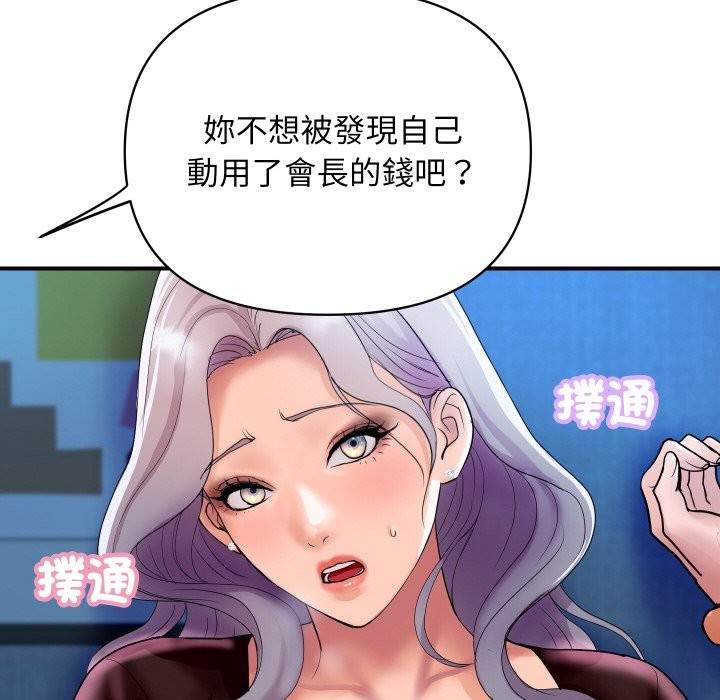 22P - 顶级豪门秘辛