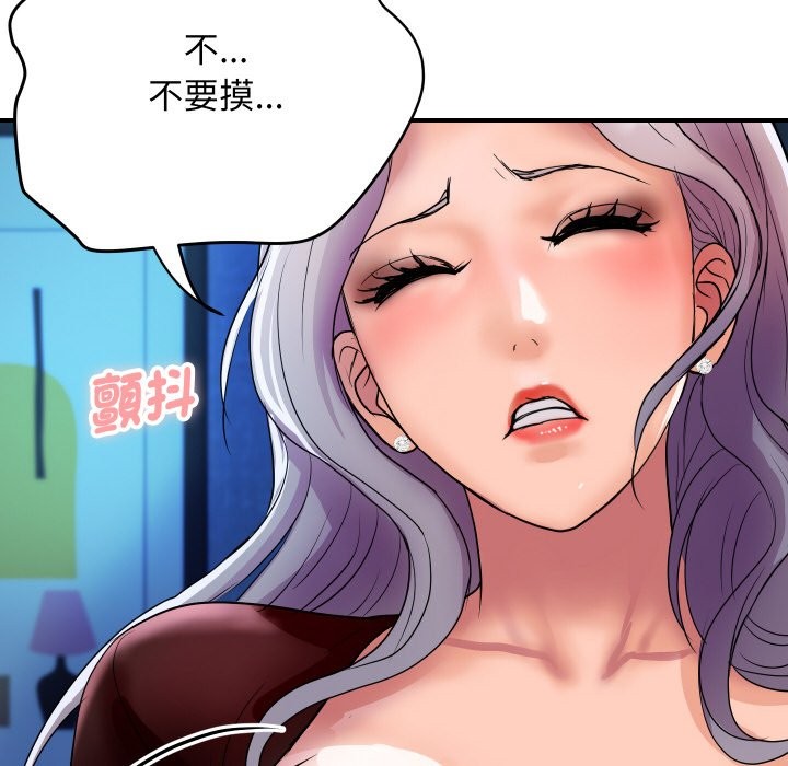 32P - 顶级豪门秘辛