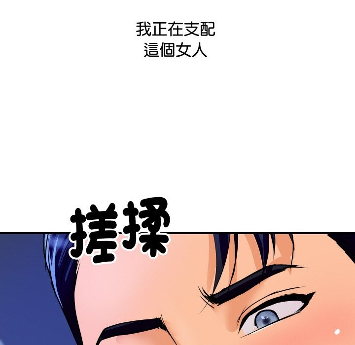38P - 顶级豪门秘辛