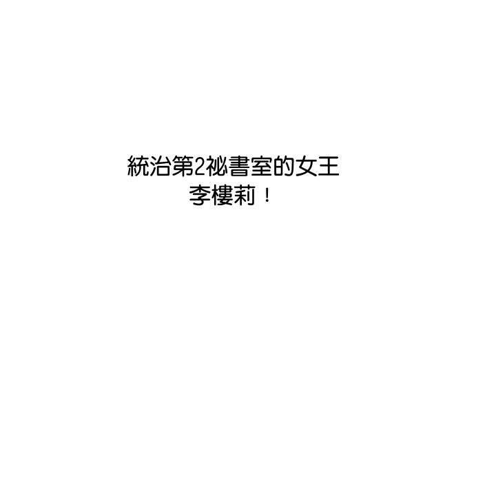 40P - 顶级豪门秘辛