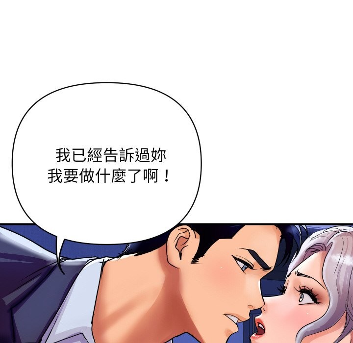 49P - 顶级豪门秘辛