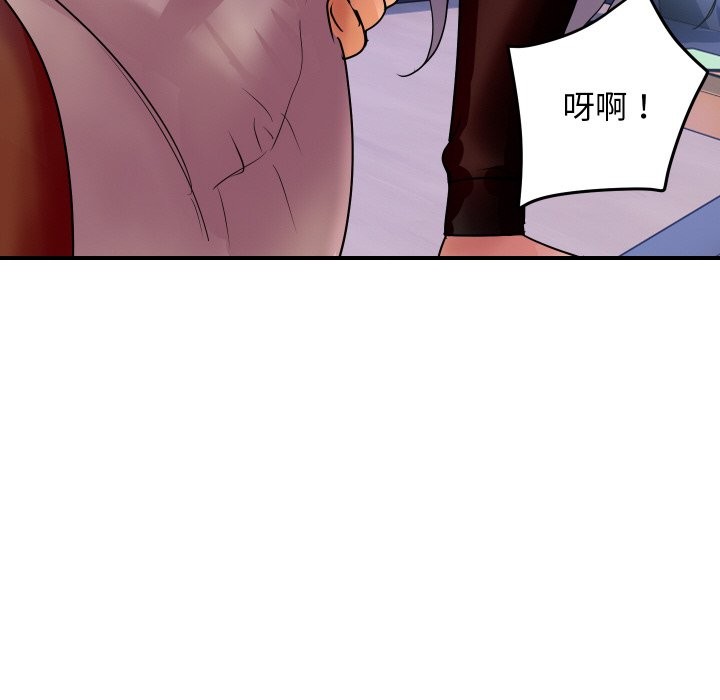 51P - 顶级豪门秘辛