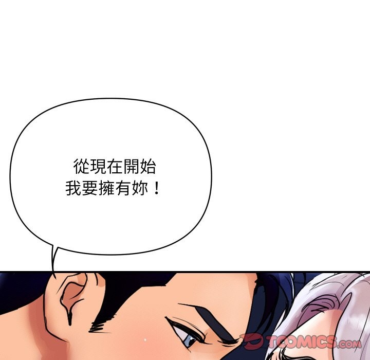52P - 顶级豪门秘辛