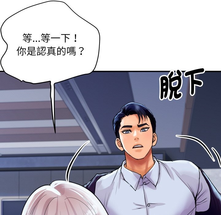 55P - 顶级豪门秘辛