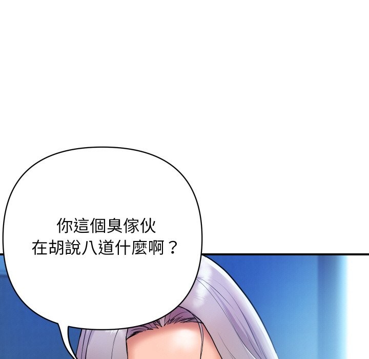 5P - 顶级豪门秘辛