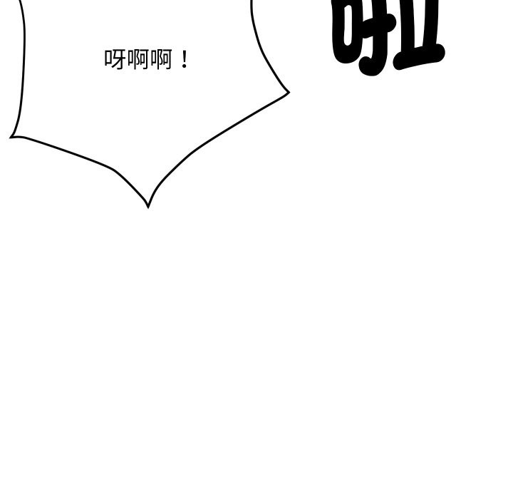 63P - 顶级豪门秘辛