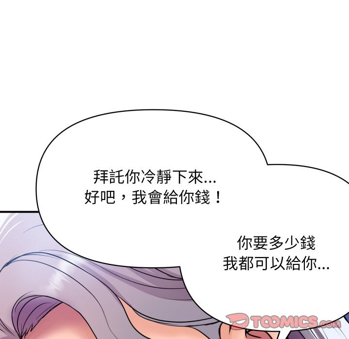 68P - 顶级豪门秘辛