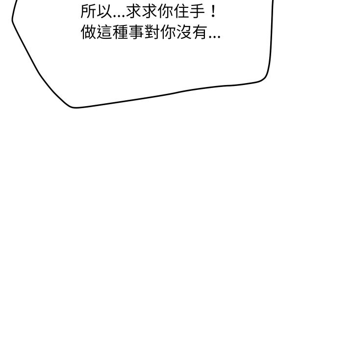 73P - 顶级豪门秘辛