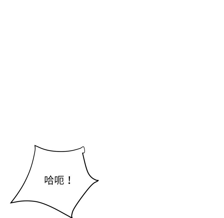 77P - 顶级豪门秘辛