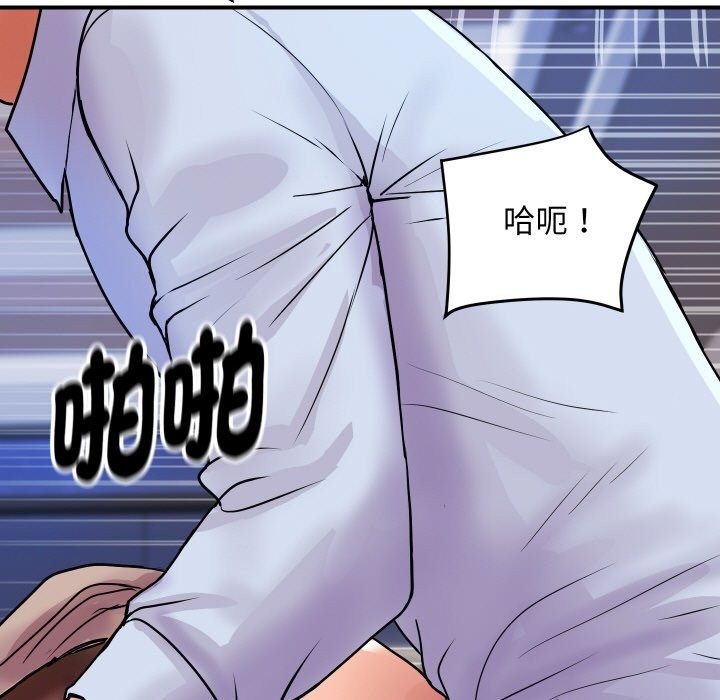 78P - 顶级豪门秘辛