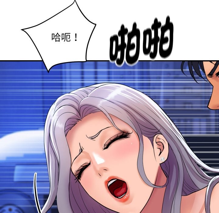81P - 顶级豪门秘辛