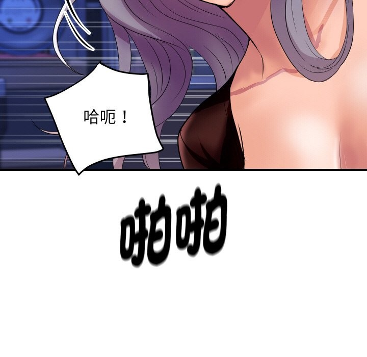 82P - 顶级豪门秘辛