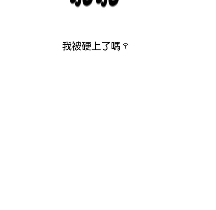 88P - 顶级豪门秘辛