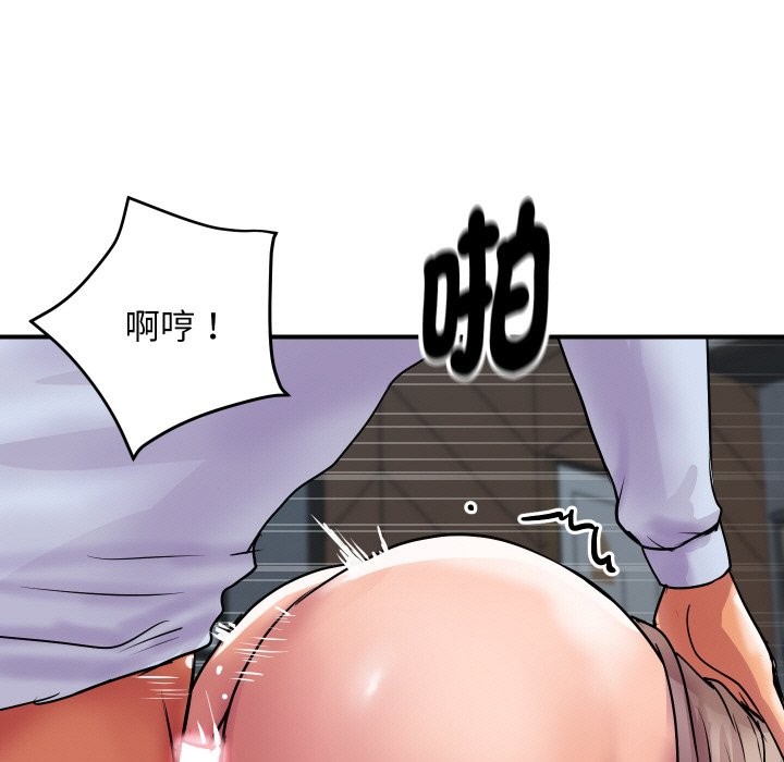 89P - 顶级豪门秘辛