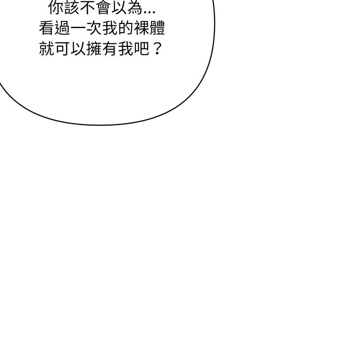 8P - 顶级豪门秘辛