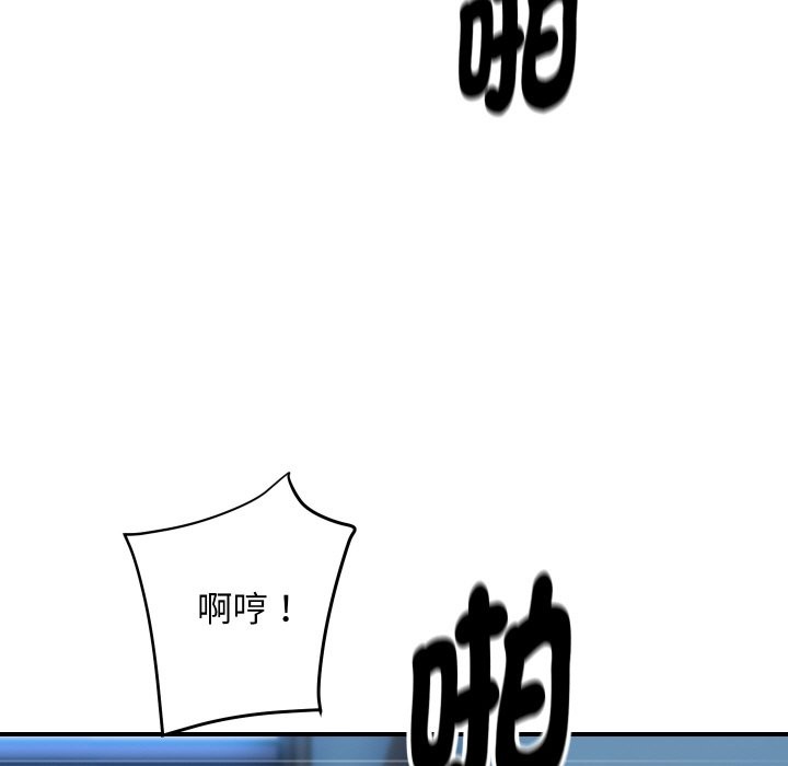 91P - 顶级豪门秘辛