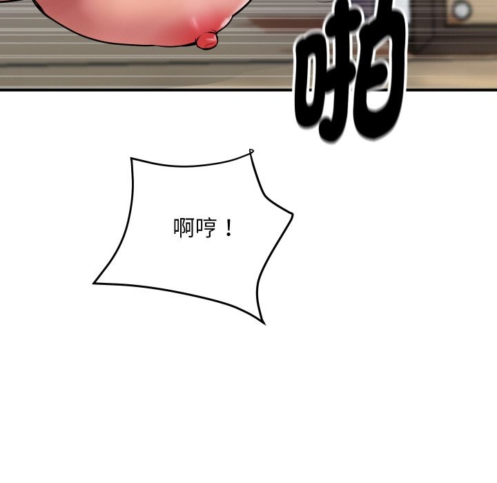93P - 顶级豪门秘辛