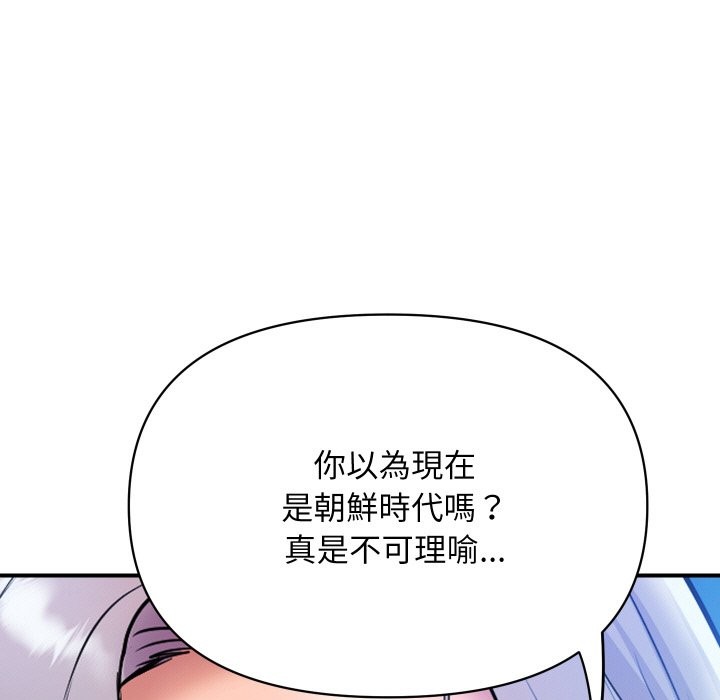 9P - 顶级豪门秘辛