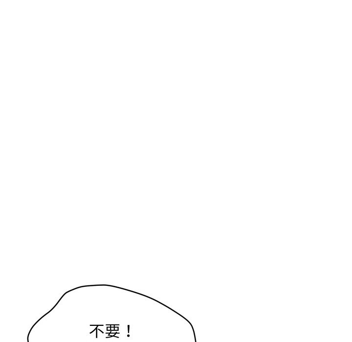 101P - 顶级豪门秘辛