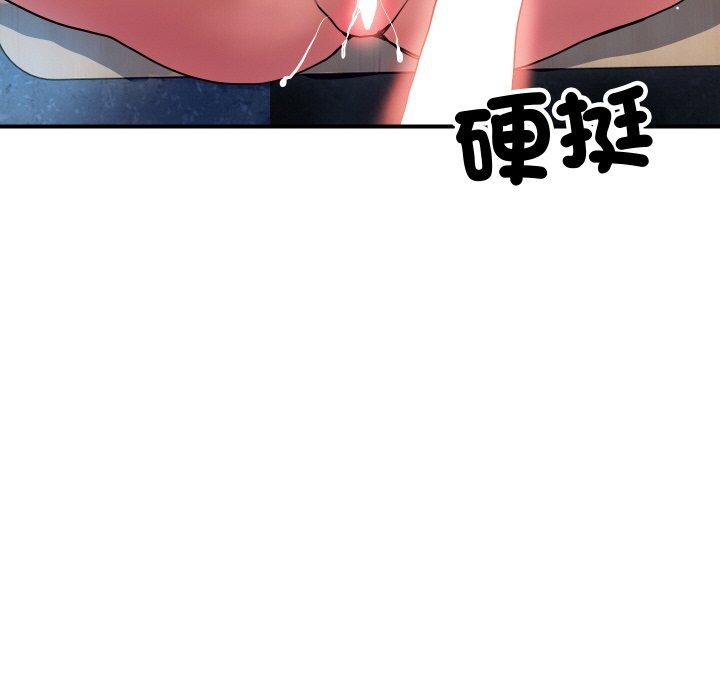 111P - 顶级豪门秘辛