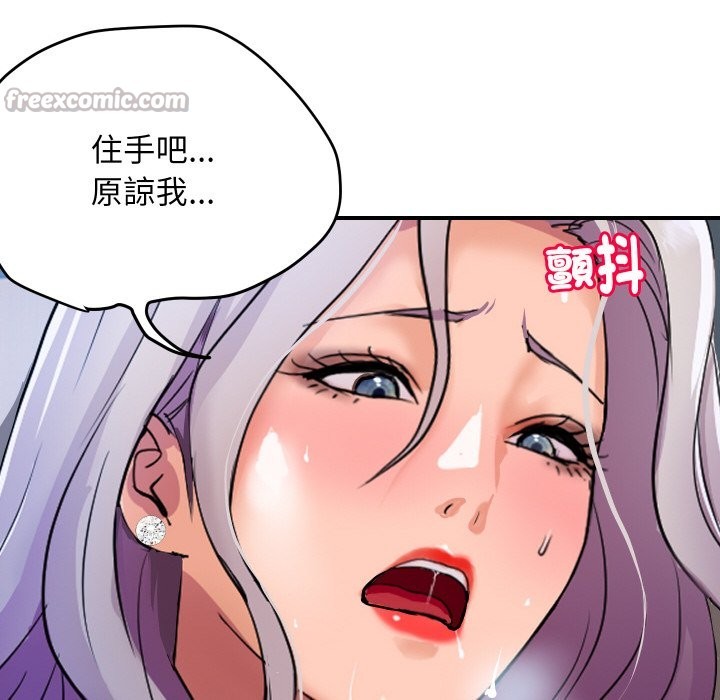 112P - 顶级豪门秘辛
