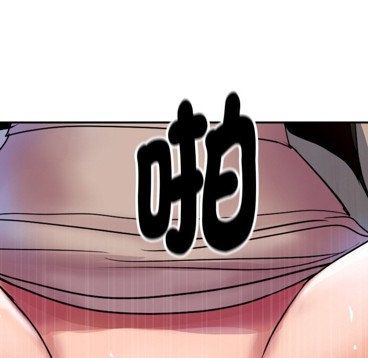 115P - 顶级豪门秘辛