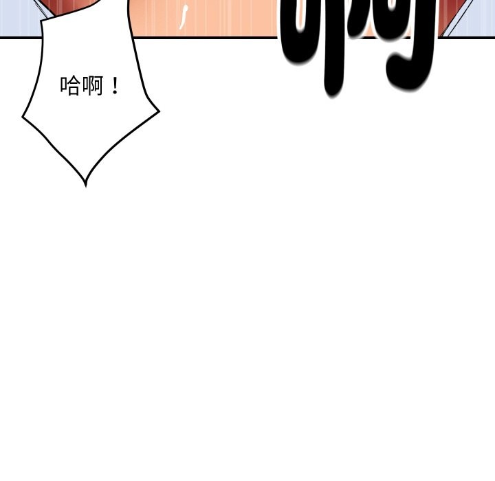 117P - 顶级豪门秘辛