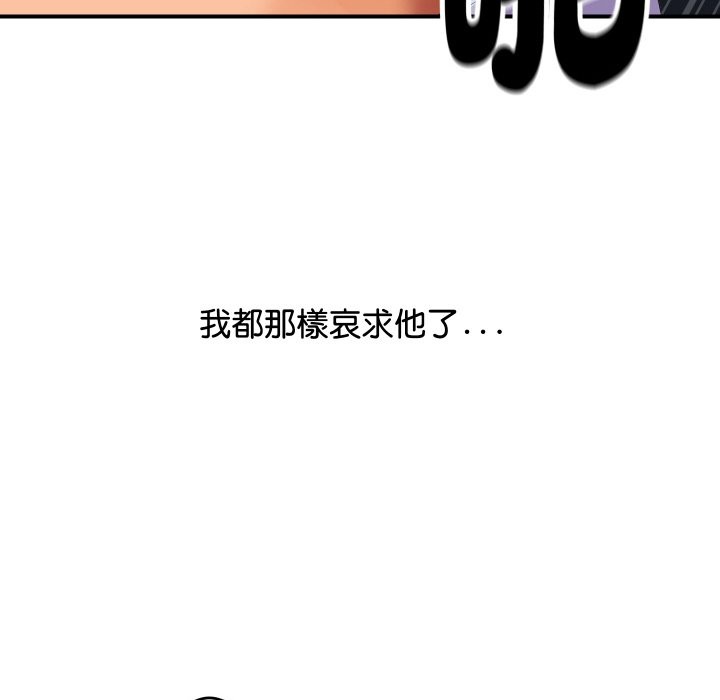 120P - 顶级豪门秘辛