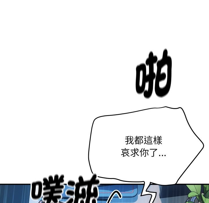 123P - 顶级豪门秘辛