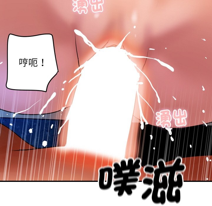 128P - 顶级豪门秘辛